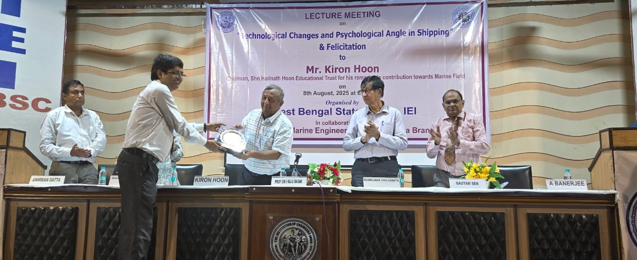 Recognition by The Institution of Engineers (India) – WB State Centre & IME(I)